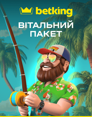 Вітальний бонус казино Betking