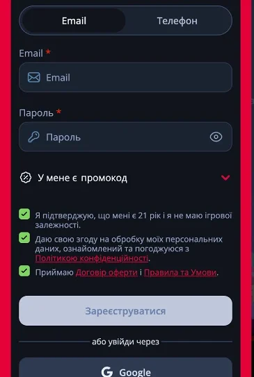 Реєстрація в казино Betking
