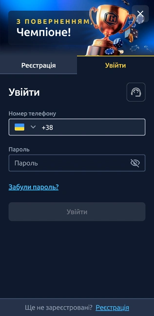 Вхід на сайт казино Champion club