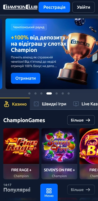 Головна сторінка казино Championclub