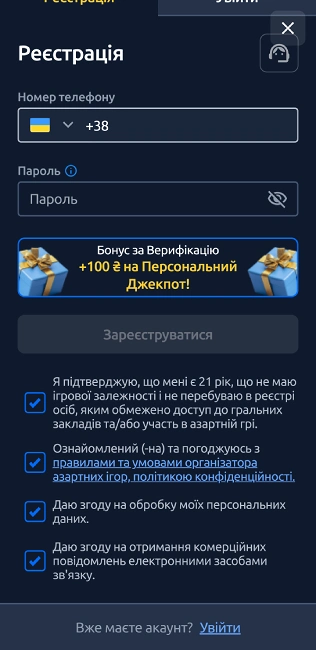 Реєстрація на сайті казино champion club для отримання персонального бонусу