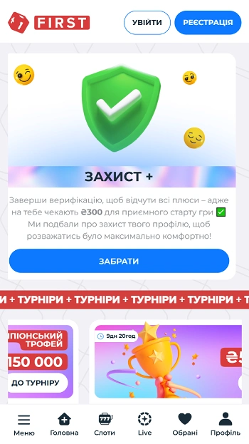first casino бонус за верифікацію