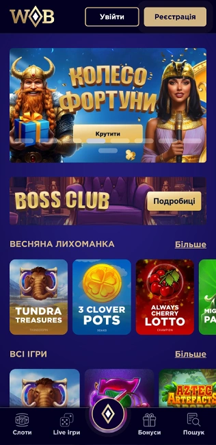 Мобільна версія онлайн казино Winboss
