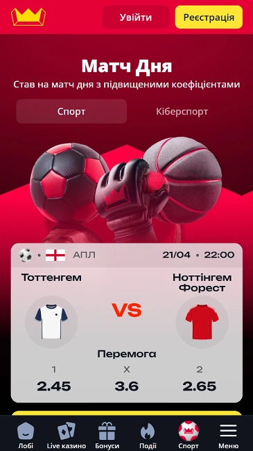 бонус матч дня в betking
