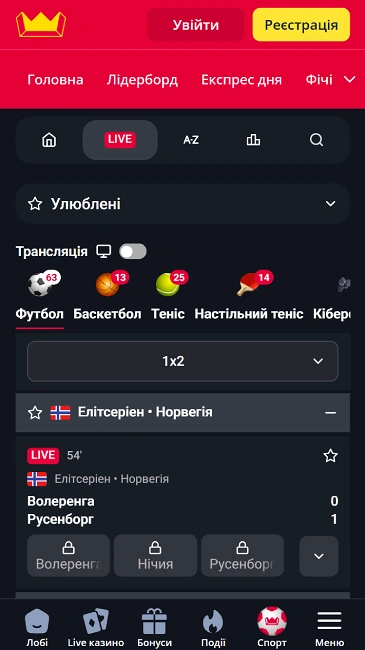 betking live ставки
