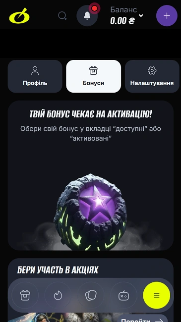 акції та бонуси Бетон казино