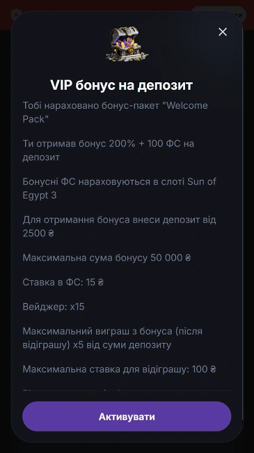 віп бонуси в beton