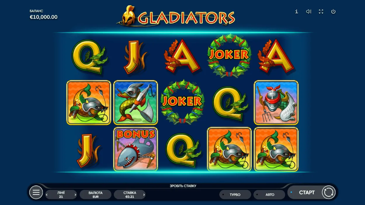 гра gladiators